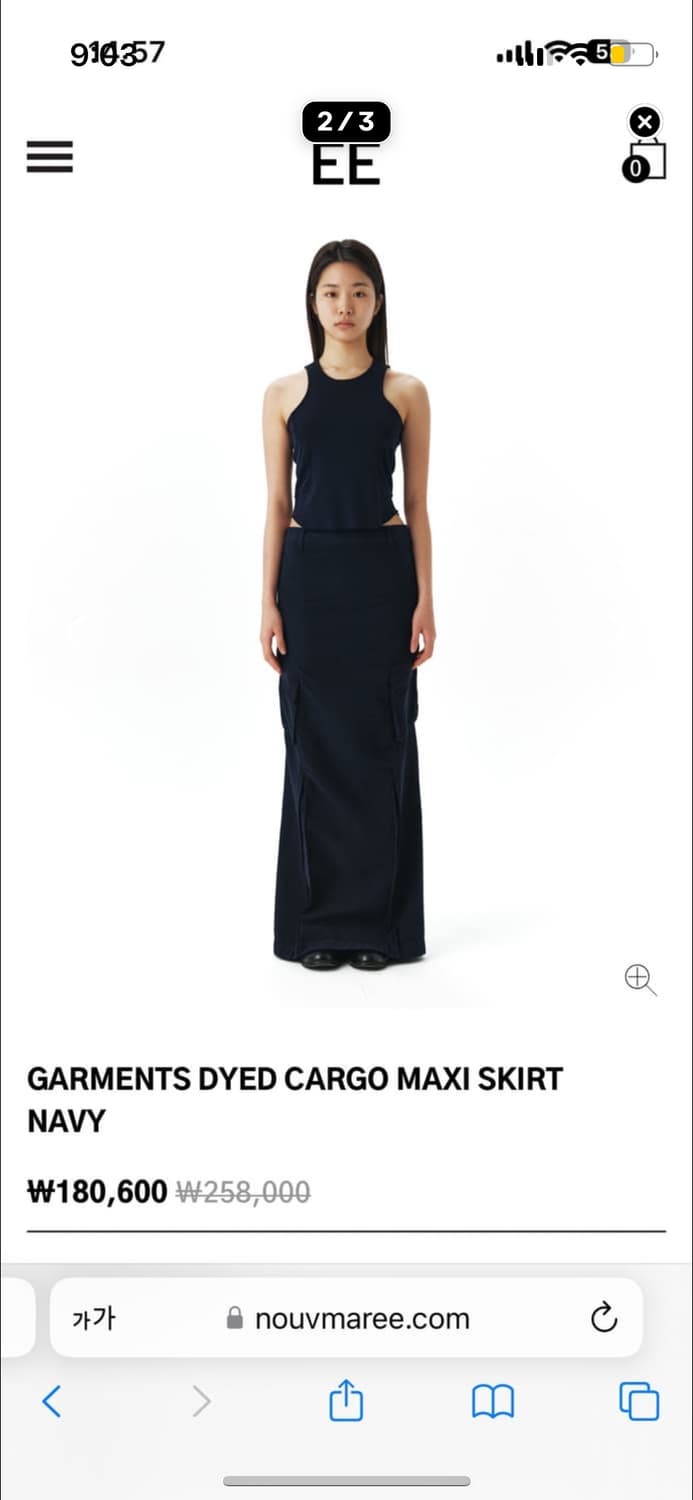 <구해요>누마레ee 카고스커트네이비 상품이미지1