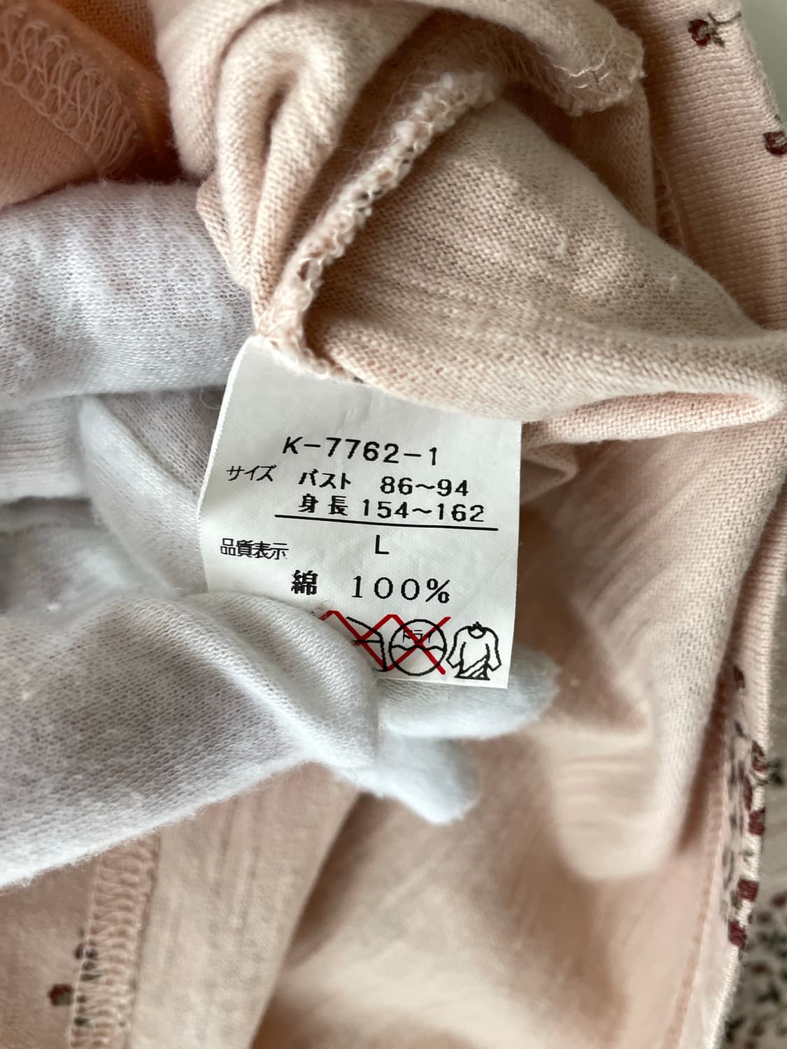 빈티지 꽃무늬 이너 티셔츠 / 모리걸 하구미 스즈코 상품이미지6