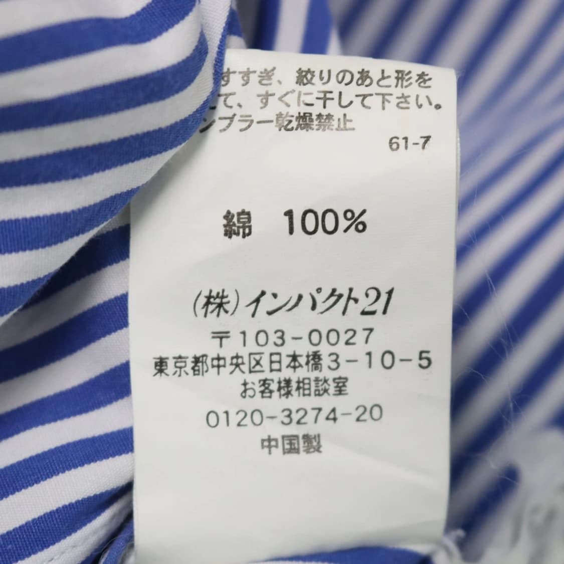 폴로 랄프로렌 스트라이프 셔츠 65169 상품이미지10