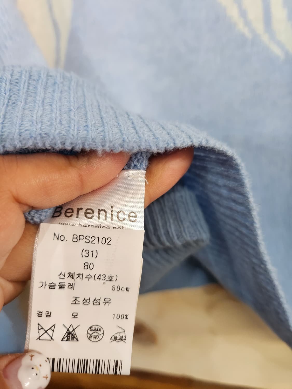 834) 베르니스 니트 상품이미지4