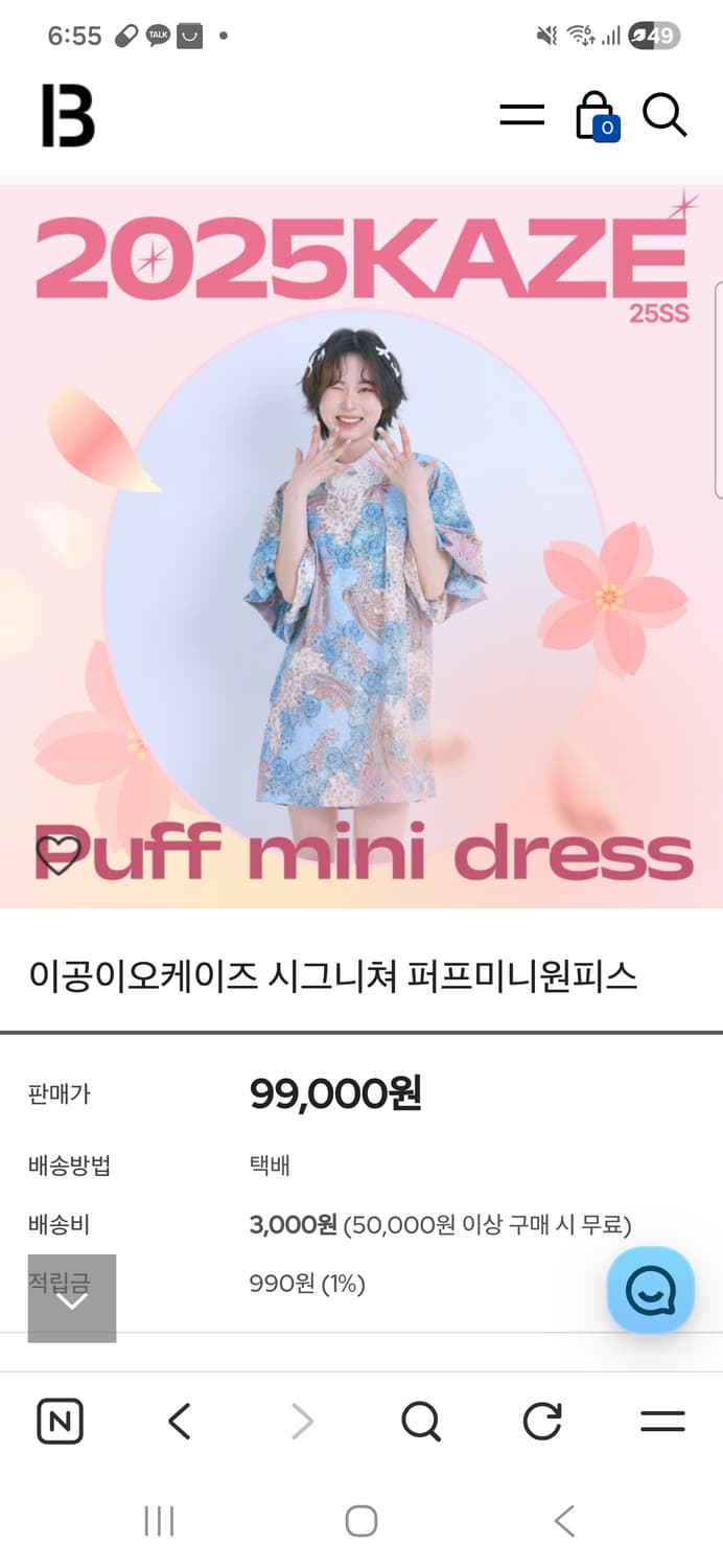 j.kaze 제이카렌 시그니처 퍼프 미니 원피스 상품이미지5