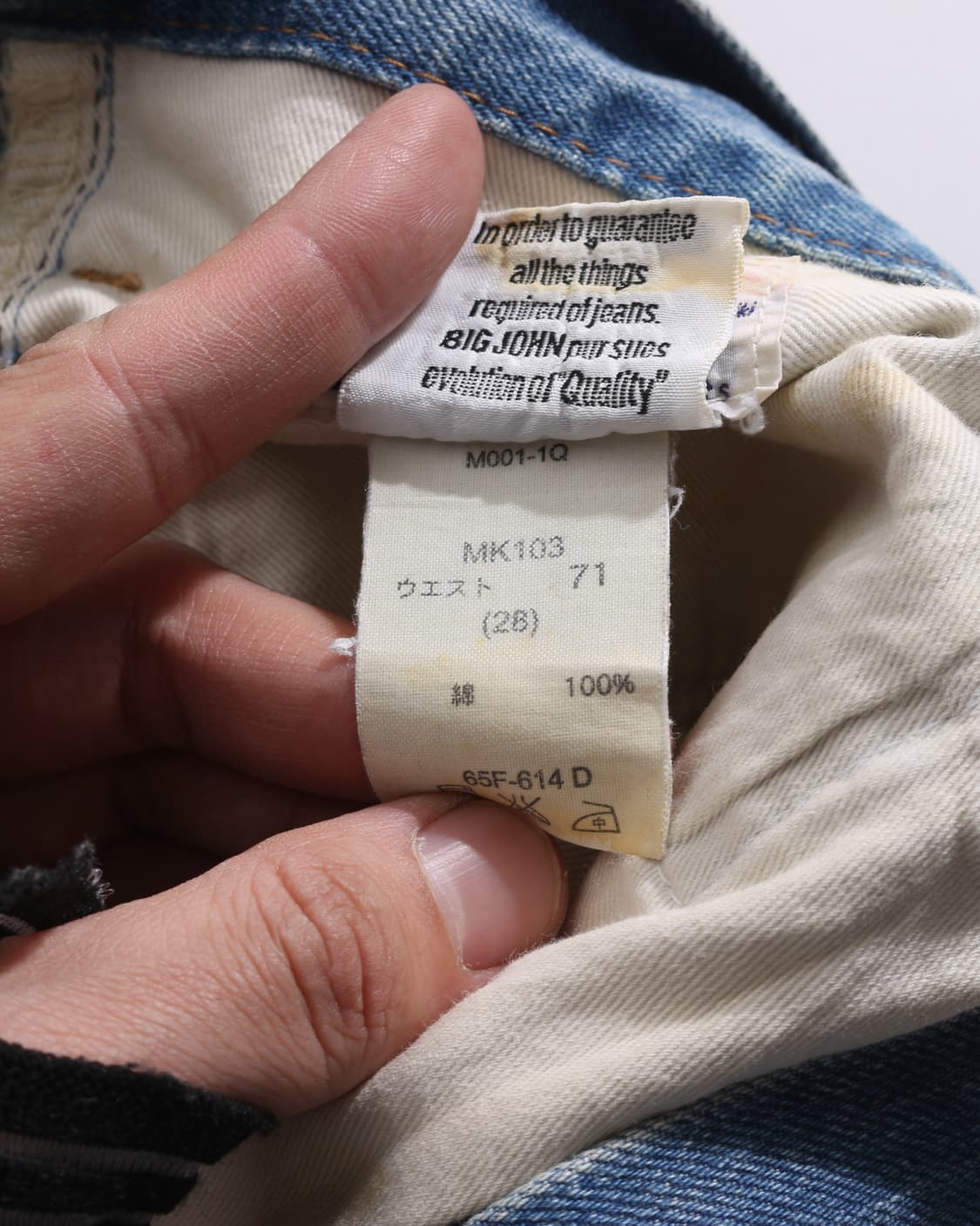 90~00s Big John Denim Pants 상품이미지9