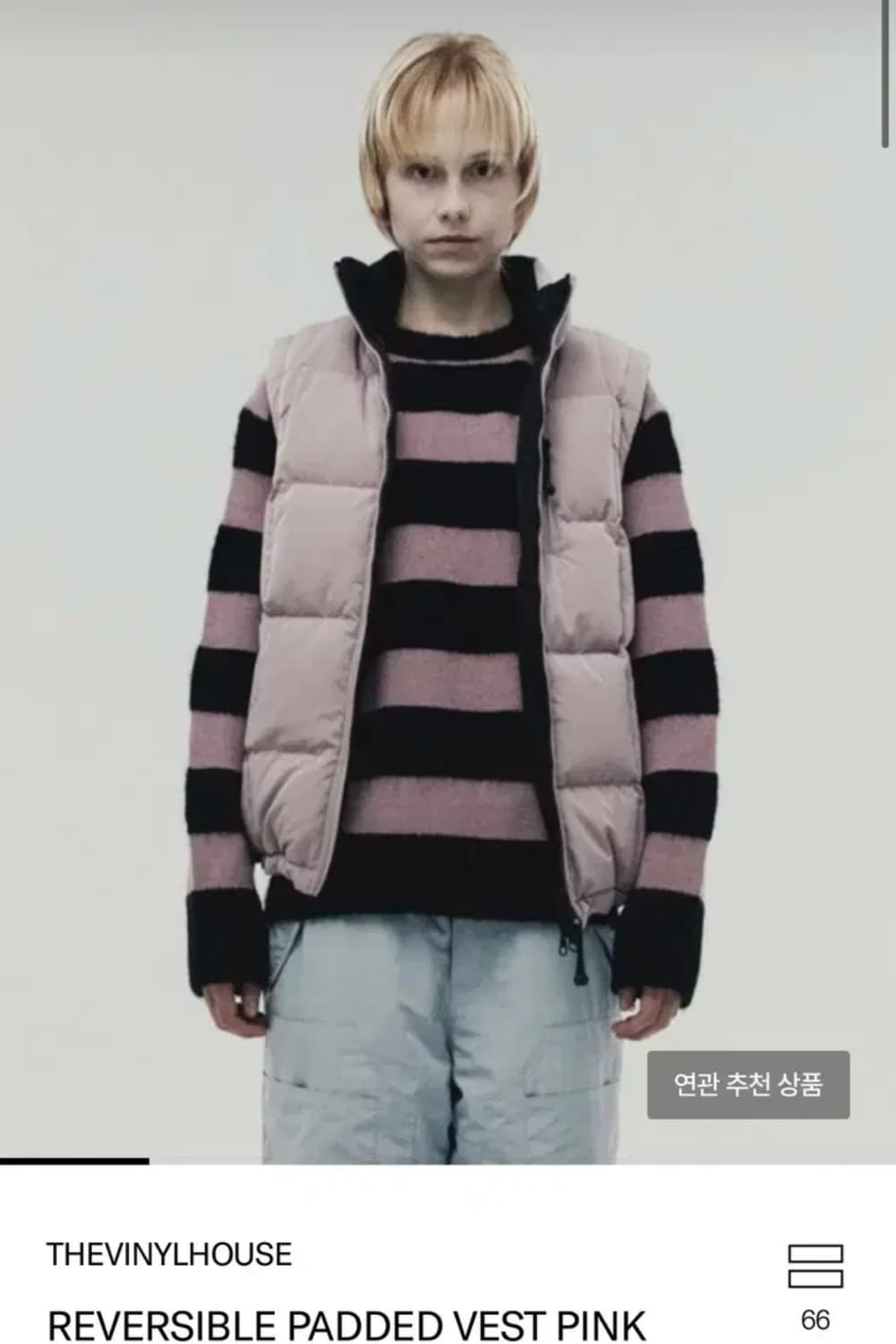 [새상품] 더바이닐하우스 리버시블 패딩 조끼 M 상품이미지3