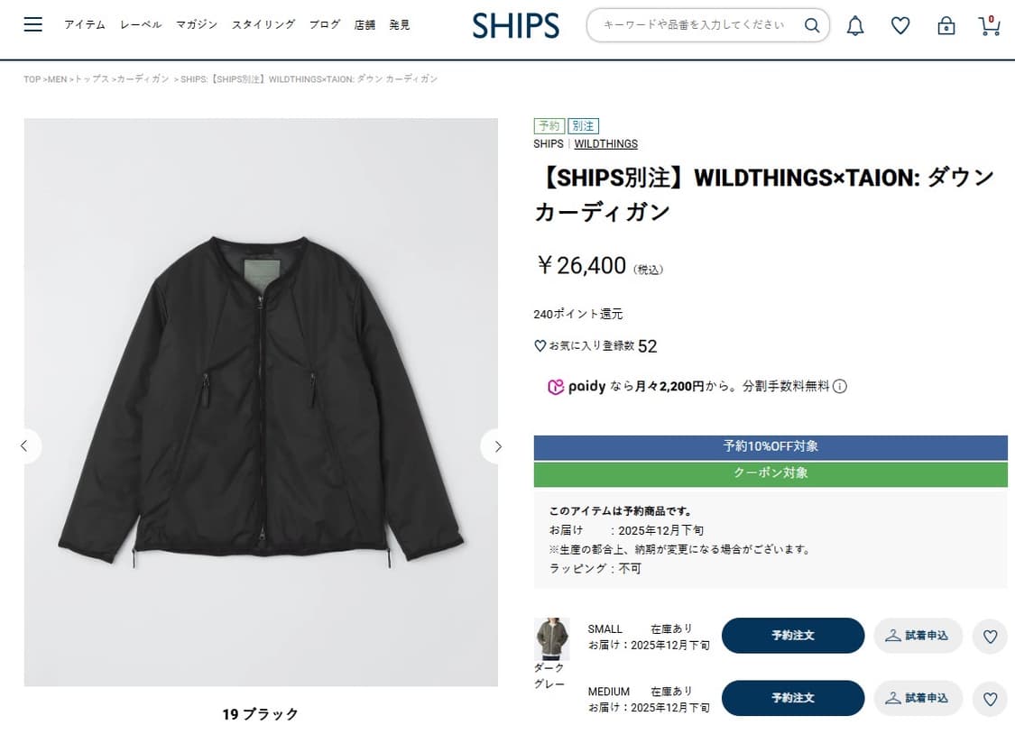 Wildthings x taion x ships 다운 블루종 상품이미지10