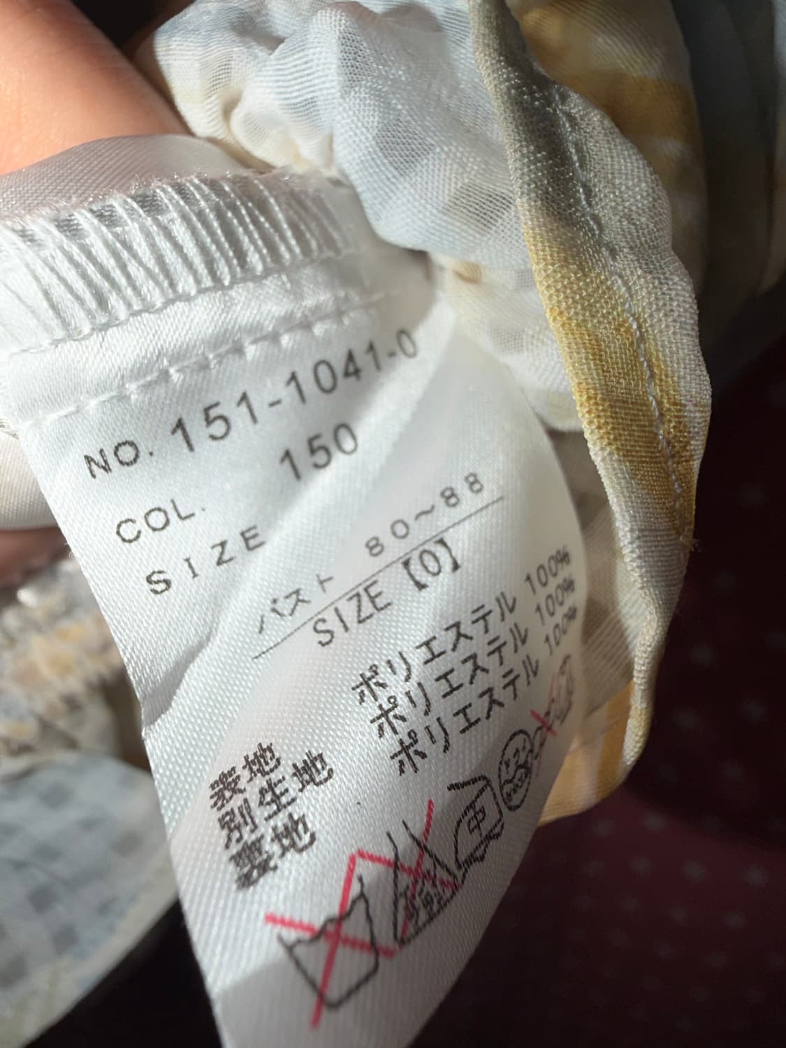 [LIZ LISA] 리즈리사 해바라기 세일러 민소매 블라우스 상품이미지3