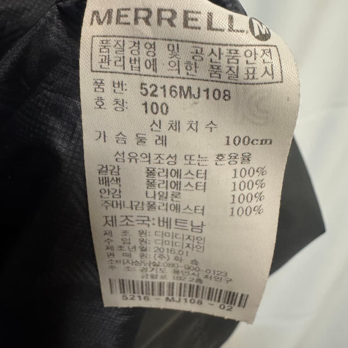 머렐 야상 바람막이 자켓 상품이미지7