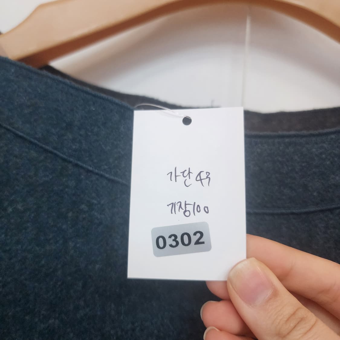 미샤 긴팔 플레어 원피스 상품이미지9