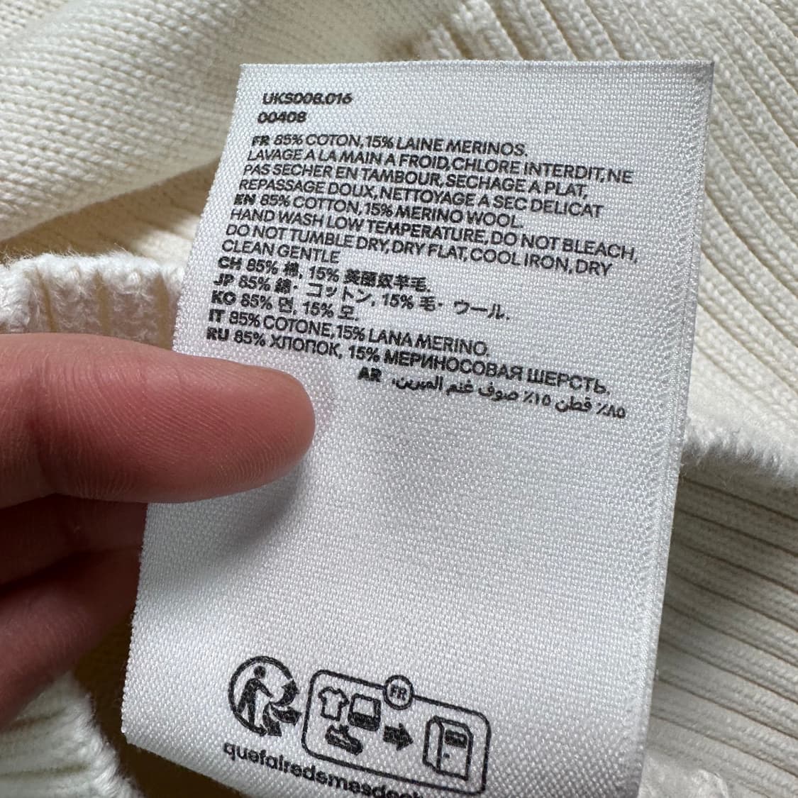 아미 스몰하트 크루넥 화이트 니트 상품이미지9