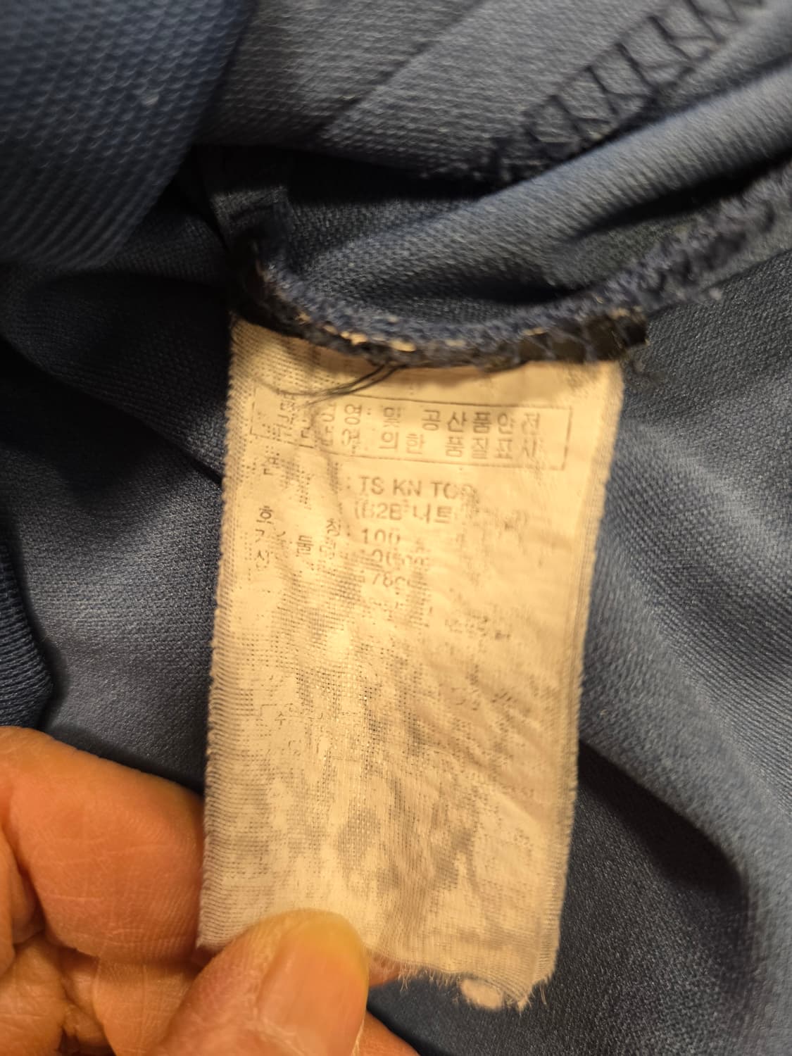 아디다스 클리마라이트 세종대 트랙탑 져지 트레이닝복 100 상품이미지7