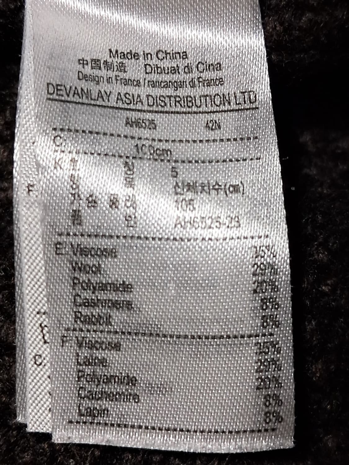 라코스테 니트 스웨터 남성105  상품이미지9