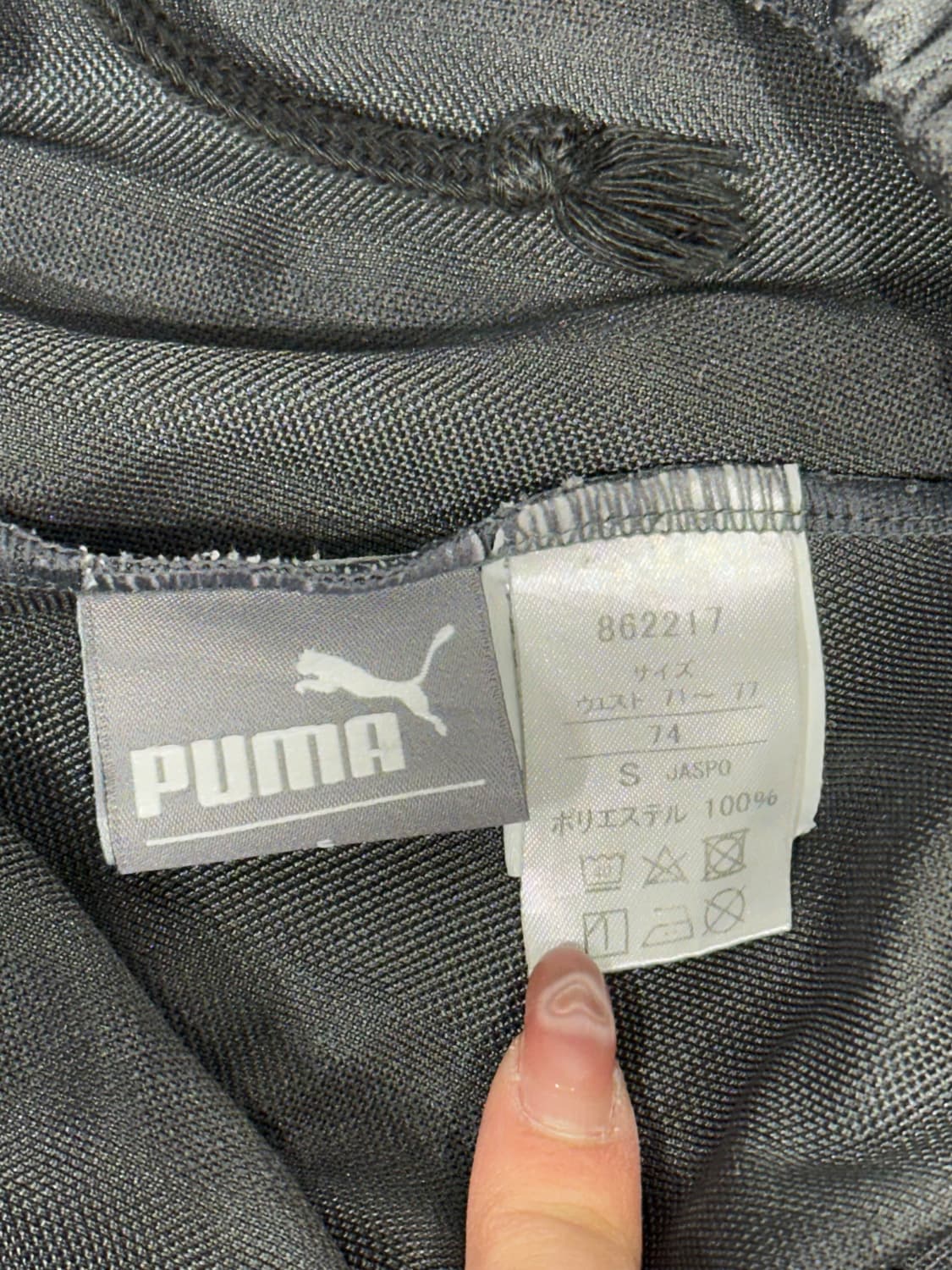 푸마 차콜 핑크 로고 사이드 라인 와이드 트레이닝 팬츠 S 상품이미지7