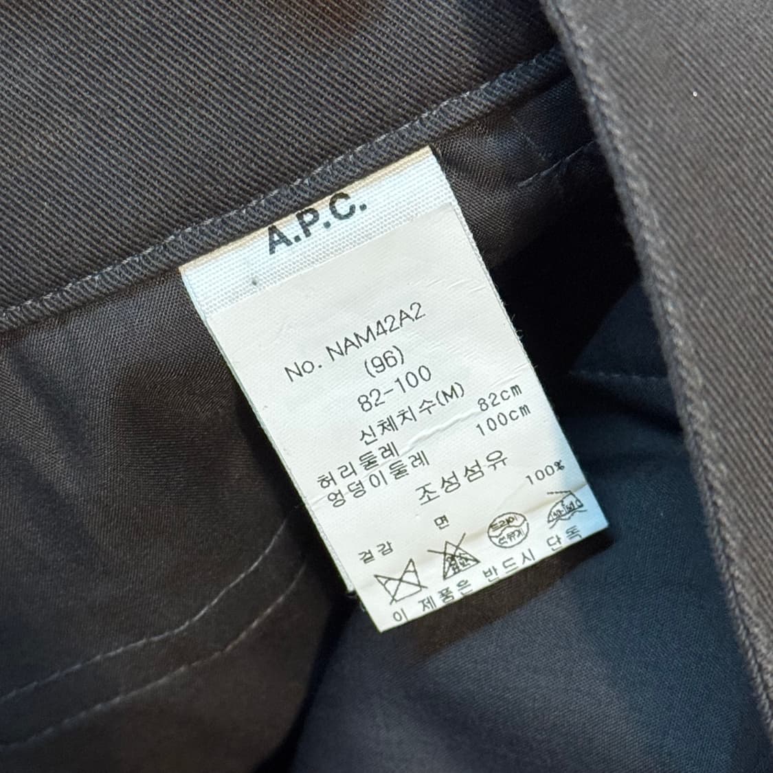 APC 아페쎄 투턱 치노팬츠 (34) 상품이미지8