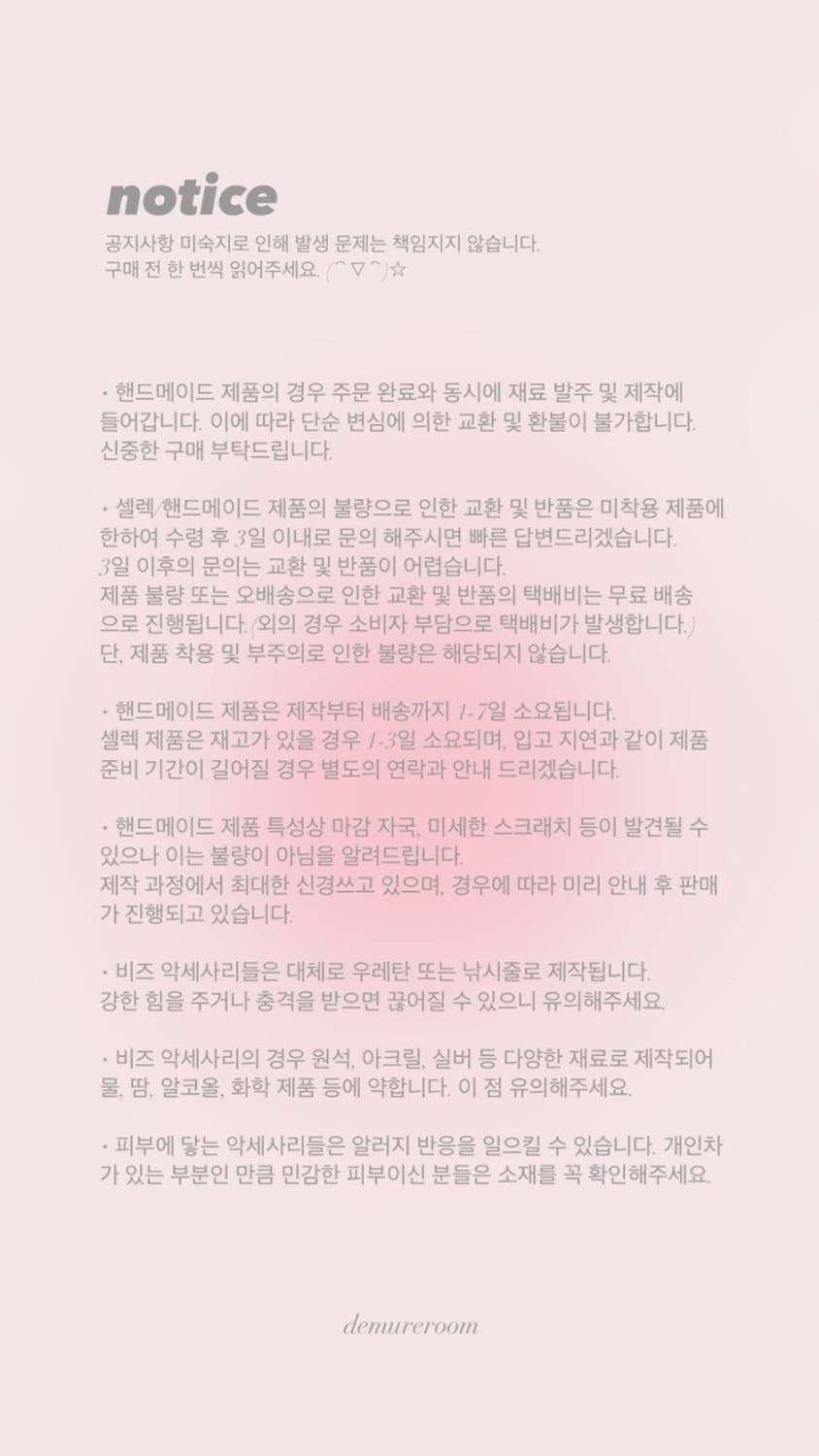 starfish B 상품이미지3