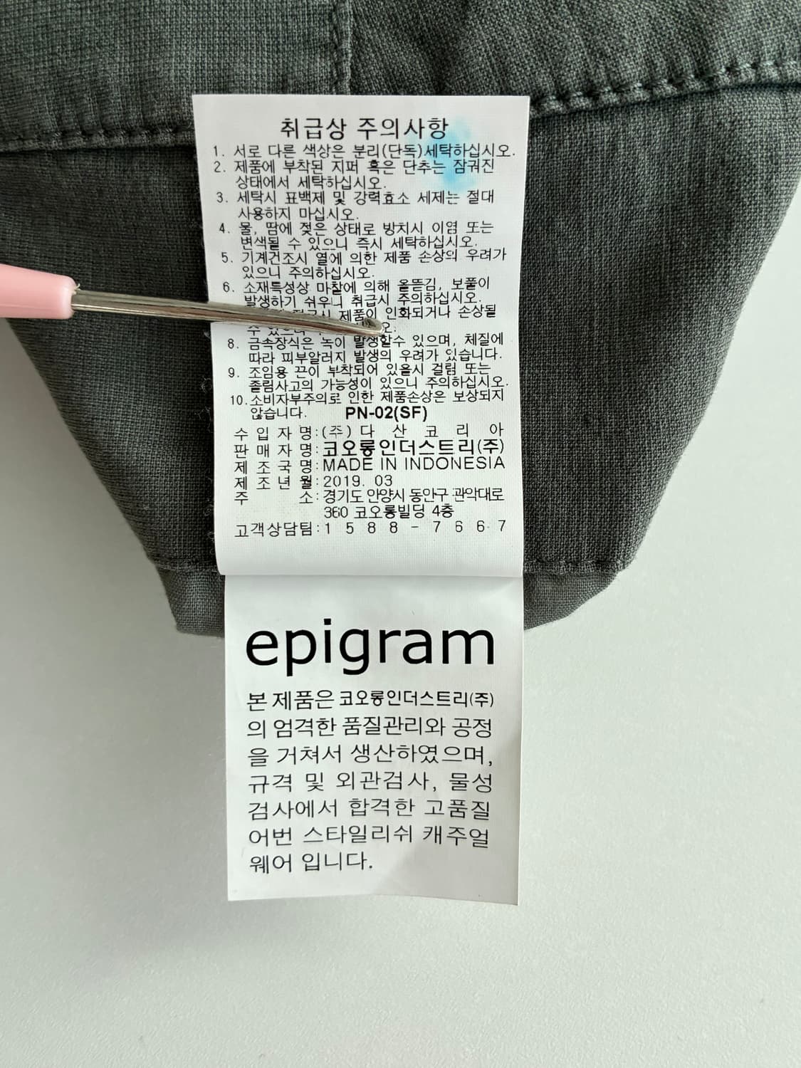 78) 시리즈 에피그램 린넨 반바지 카키 상품이미지6