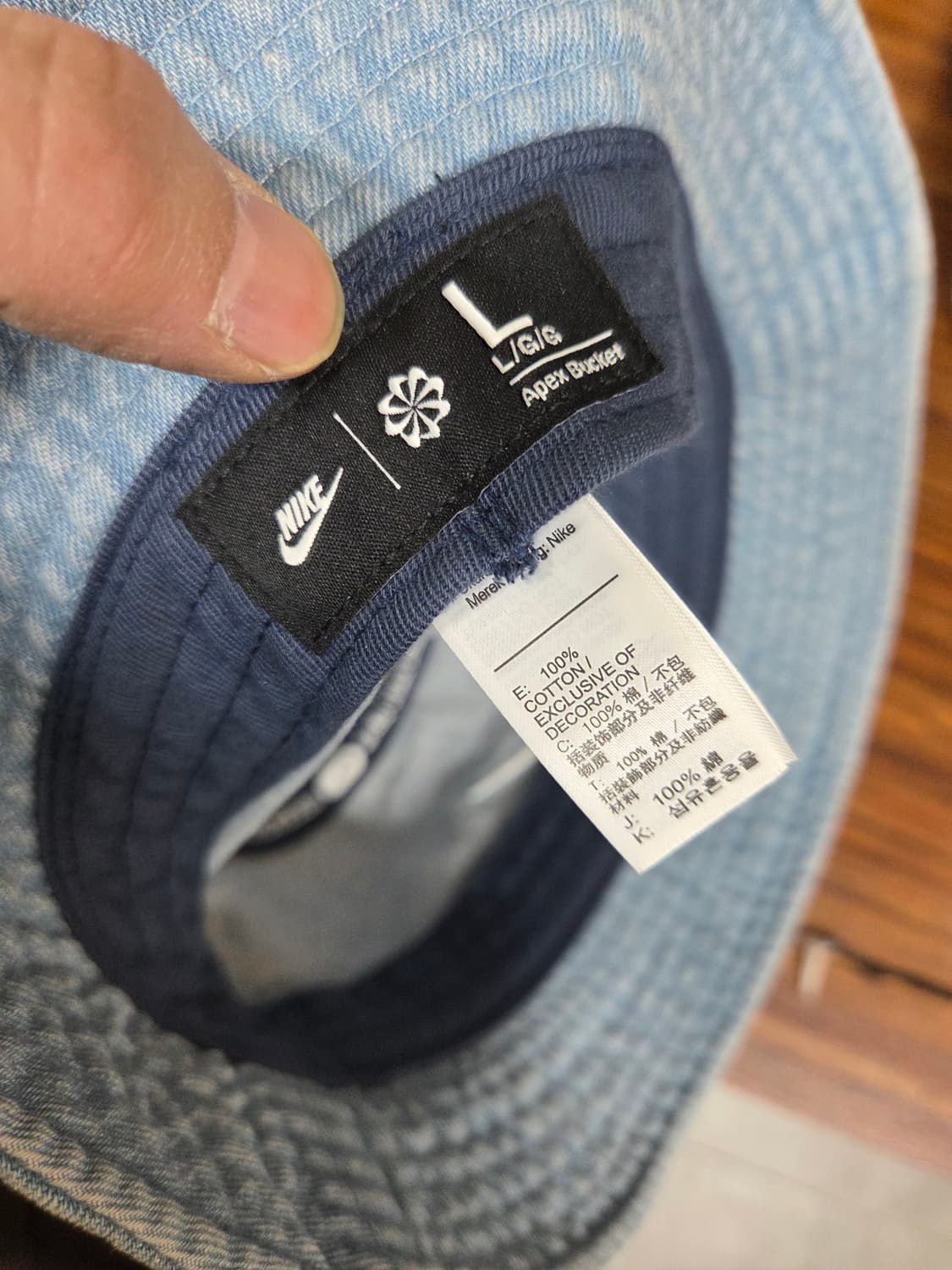 나이키 에이펙스 데님 버킷햇 벙거지 모자 L 상품이미지2