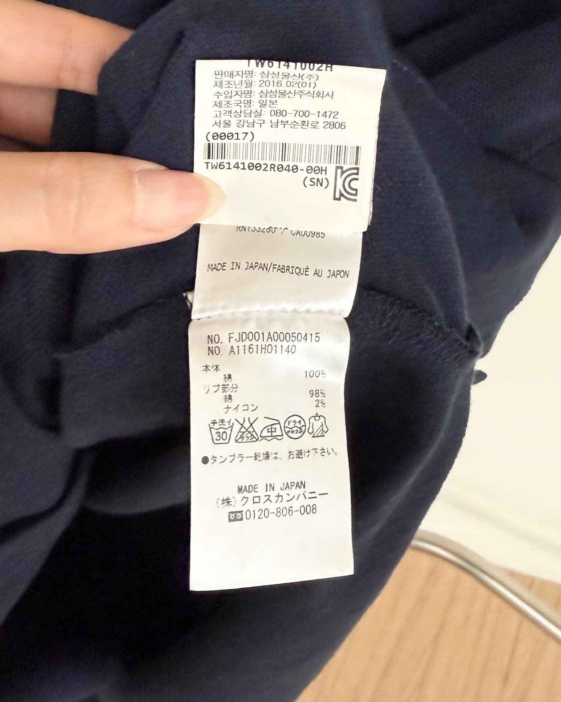 톰 브라운 네이비 코튼 피케 폴로 드레스 상품이미지10