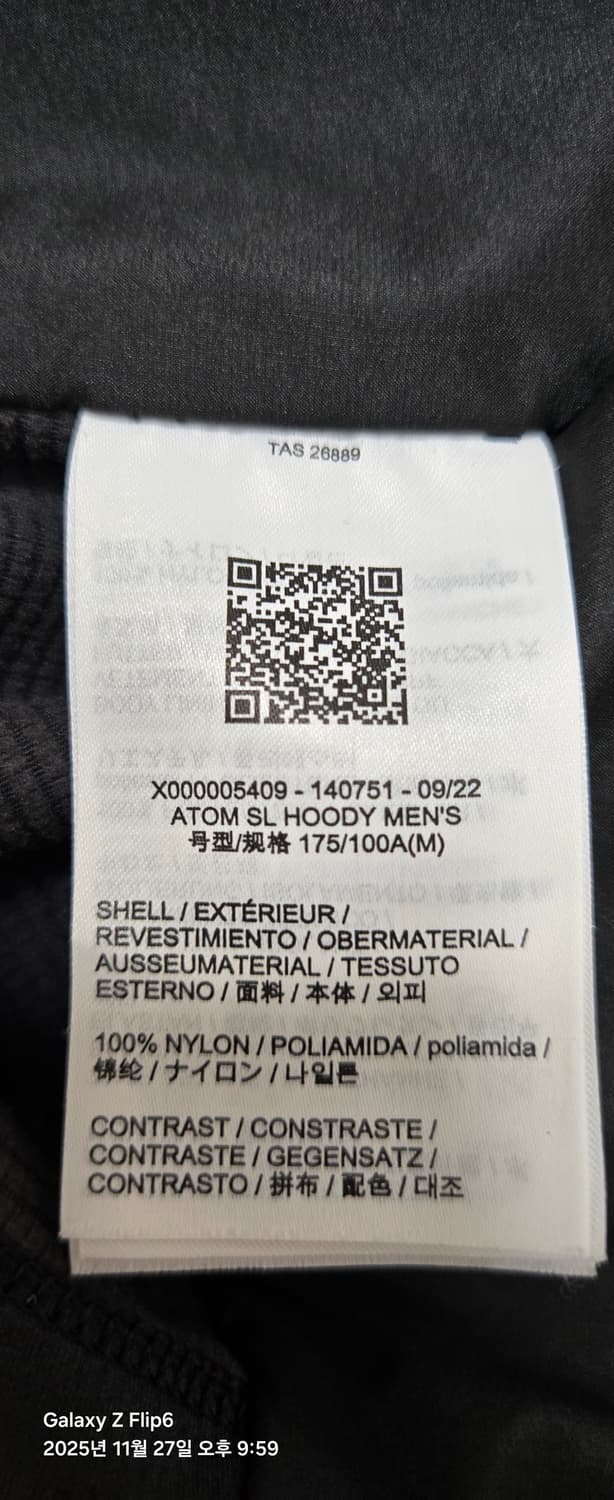 아크테릭스 아톰sl 남성 M 상품이미지3