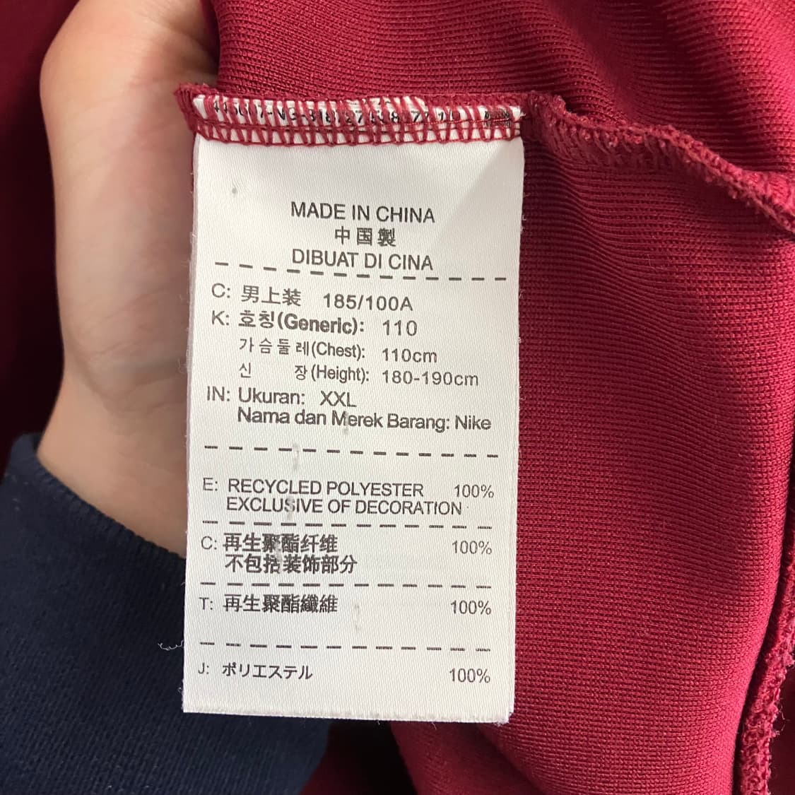 N93 2XL 나이키 포르투갈 져지 트랙탑 상품이미지4