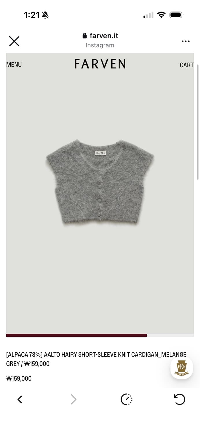 파르벵 알토 헤어리 가디건 롱스커트 세트 상품이미지1