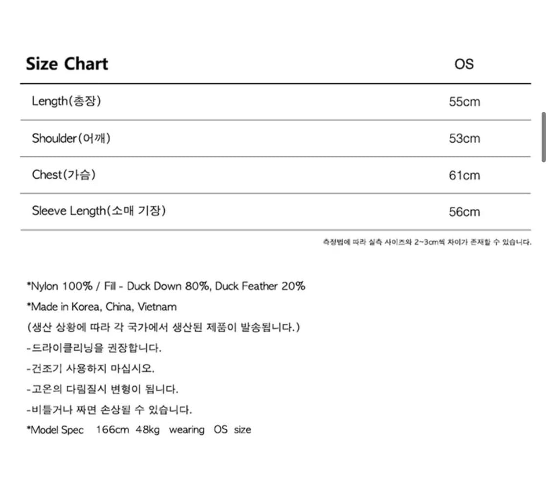 더콜디스모먼트 TCM starfish logo puffer 패딩 상품이미지5