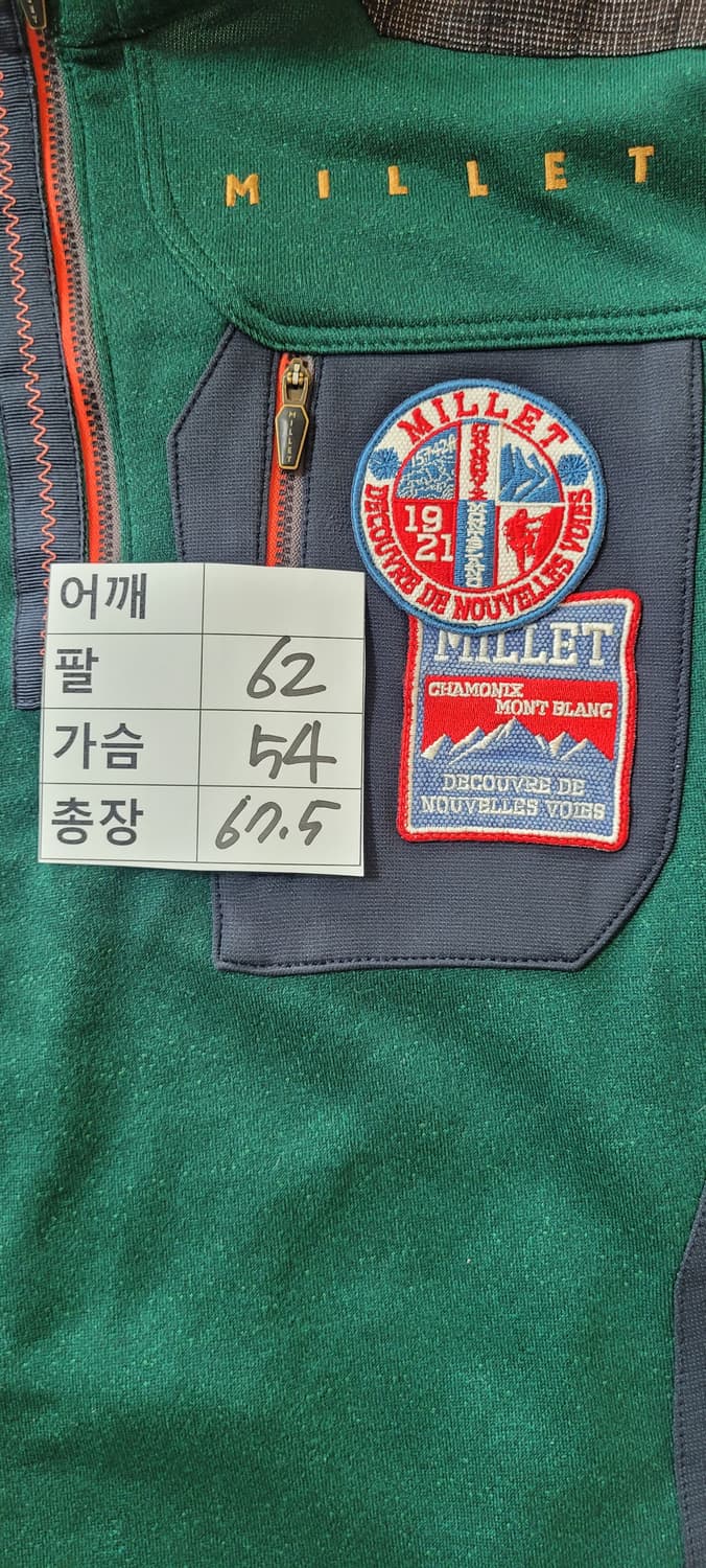 (남성100사이즈) 밀레 등산긴팔(기모) 상품이미지6