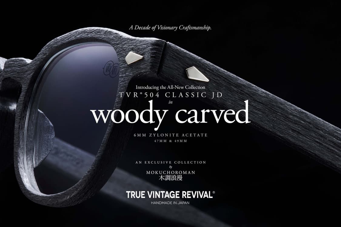 TVR504 Black Woody Carved 49 상품이미지2
