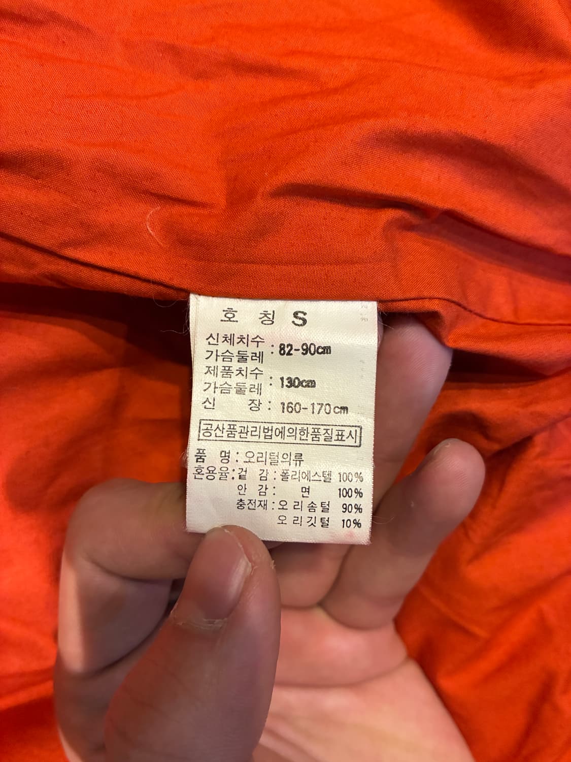 폴로 랄프로렌 컨트리 컨츄리 다이아몬드 퀼팅 다운 패딩 상품이미지6