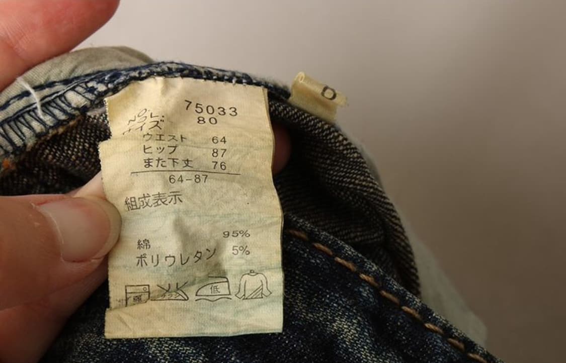 빈티지 진청바지 데님팬츠 상품이미지3