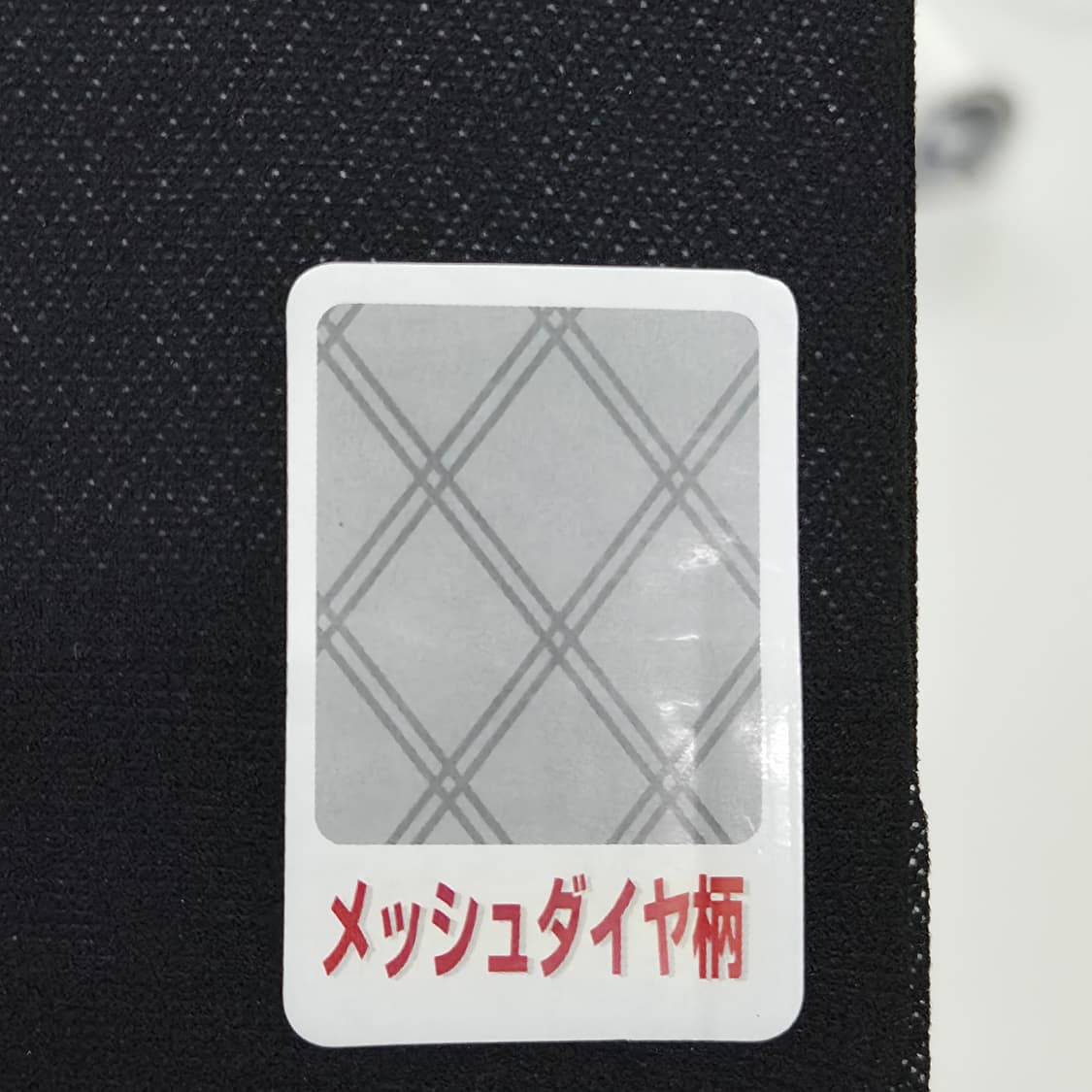 메쉬 다이아 패턴 블랙 하이삭스  상품이미지3