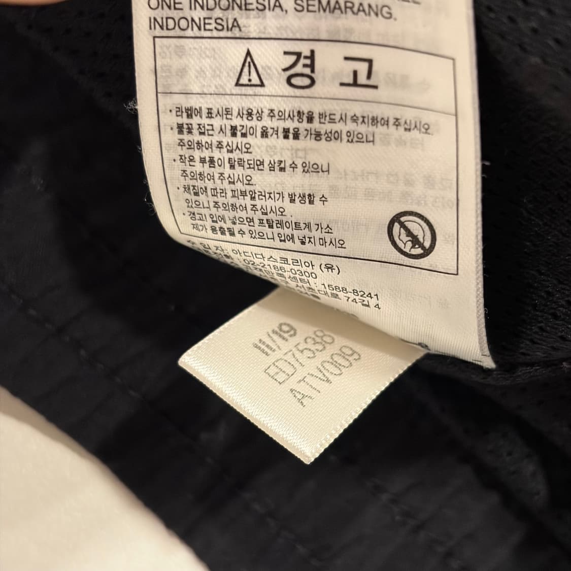 [M] 아디다스 락업 삼선 블랙 바람막이 자켓 C161 상품이미지8