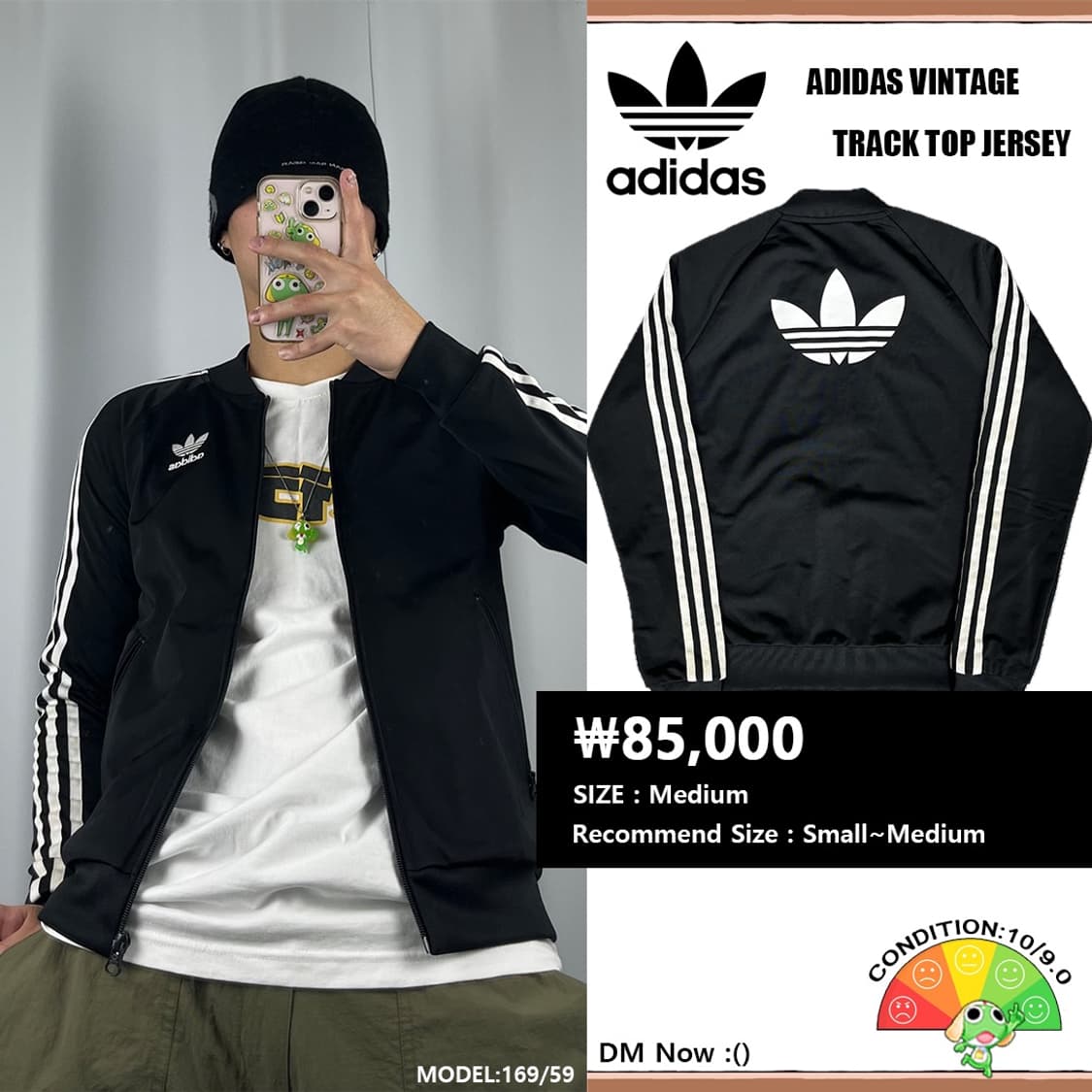 <아디다스 백 로고 SST 져지> No.1237 상품이미지1