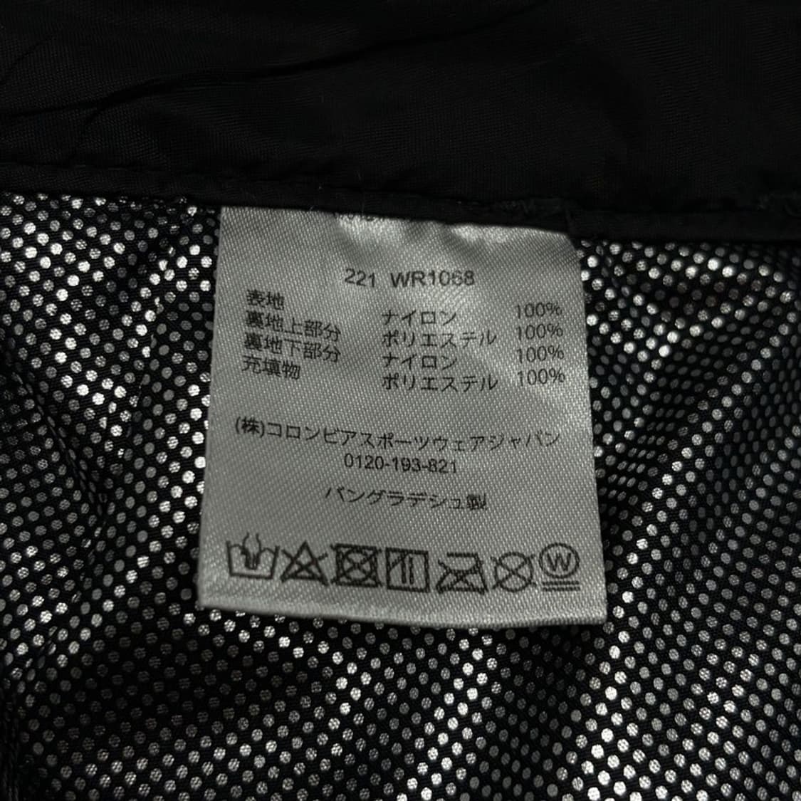 컬럼비아 방한 스키 팬츠 v4371 상품이미지10
