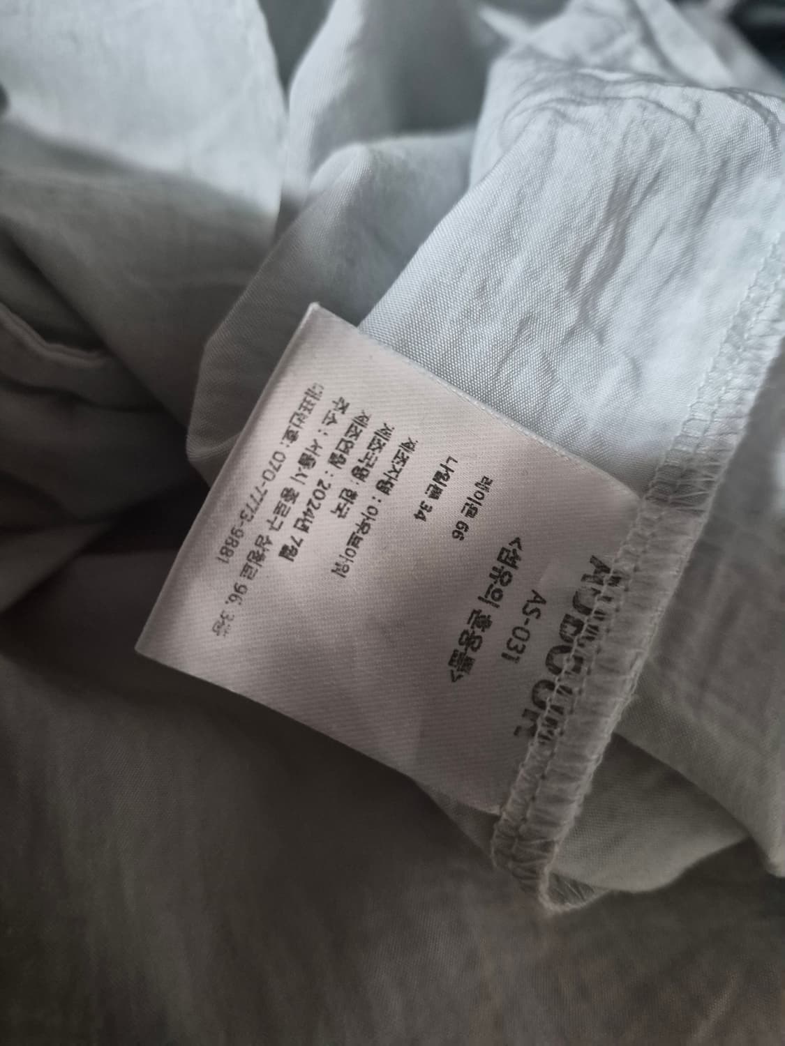 아우브아워 (우리95) 상품이미지7