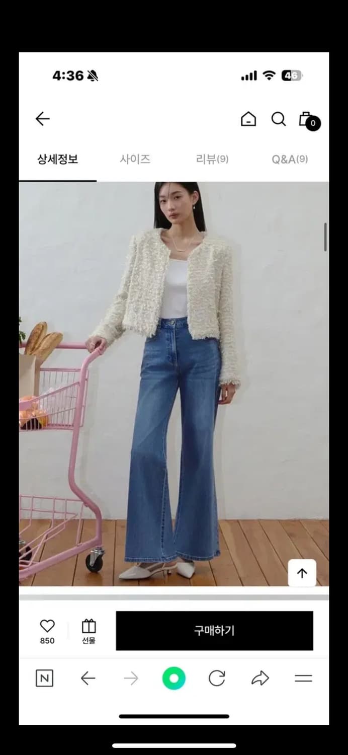 잇미샤 칼라리스 트위드 자켓 66 크림 상품이미지2