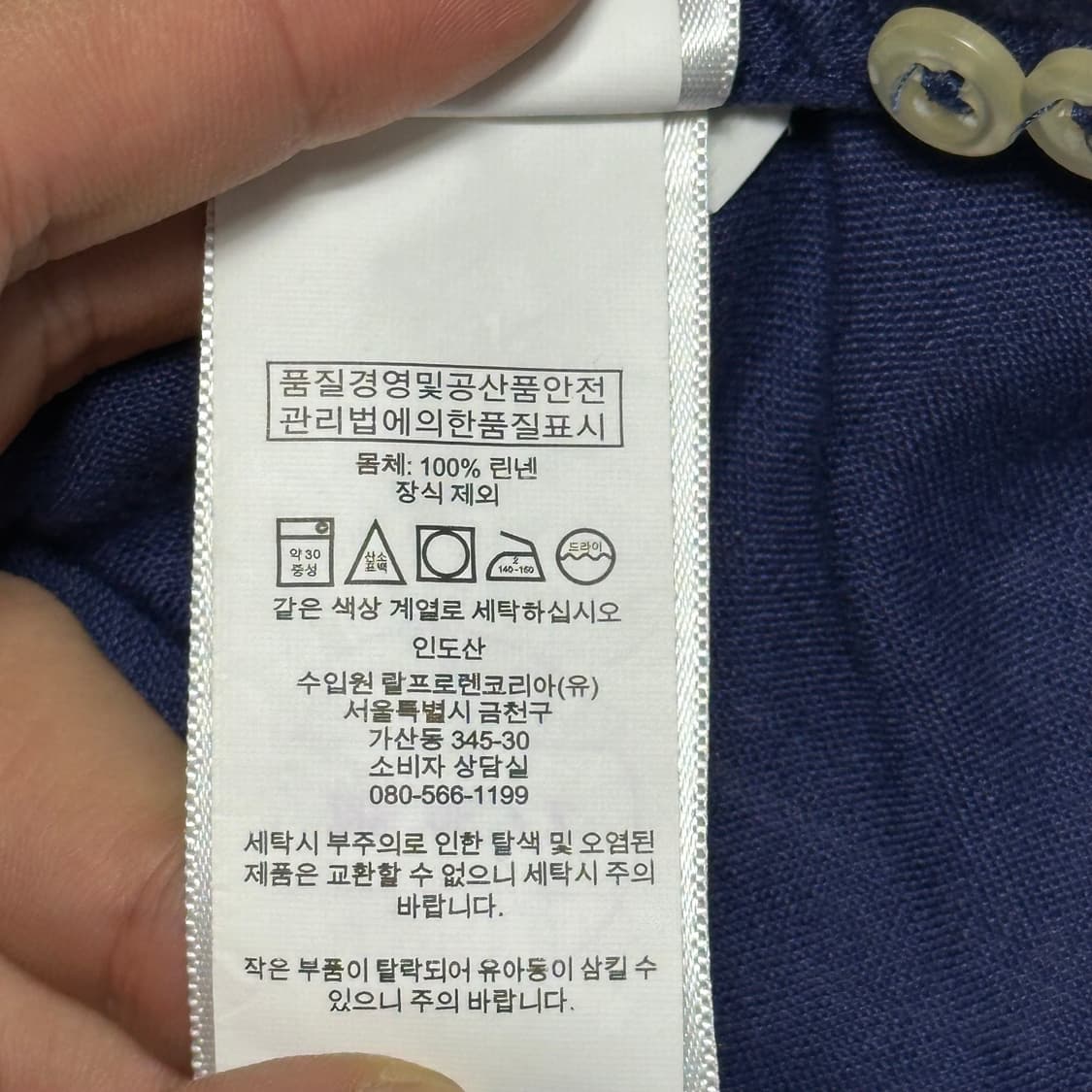 S 폴로랄프로렌 클래식핏 린넨 셔츠 상품이미지6
