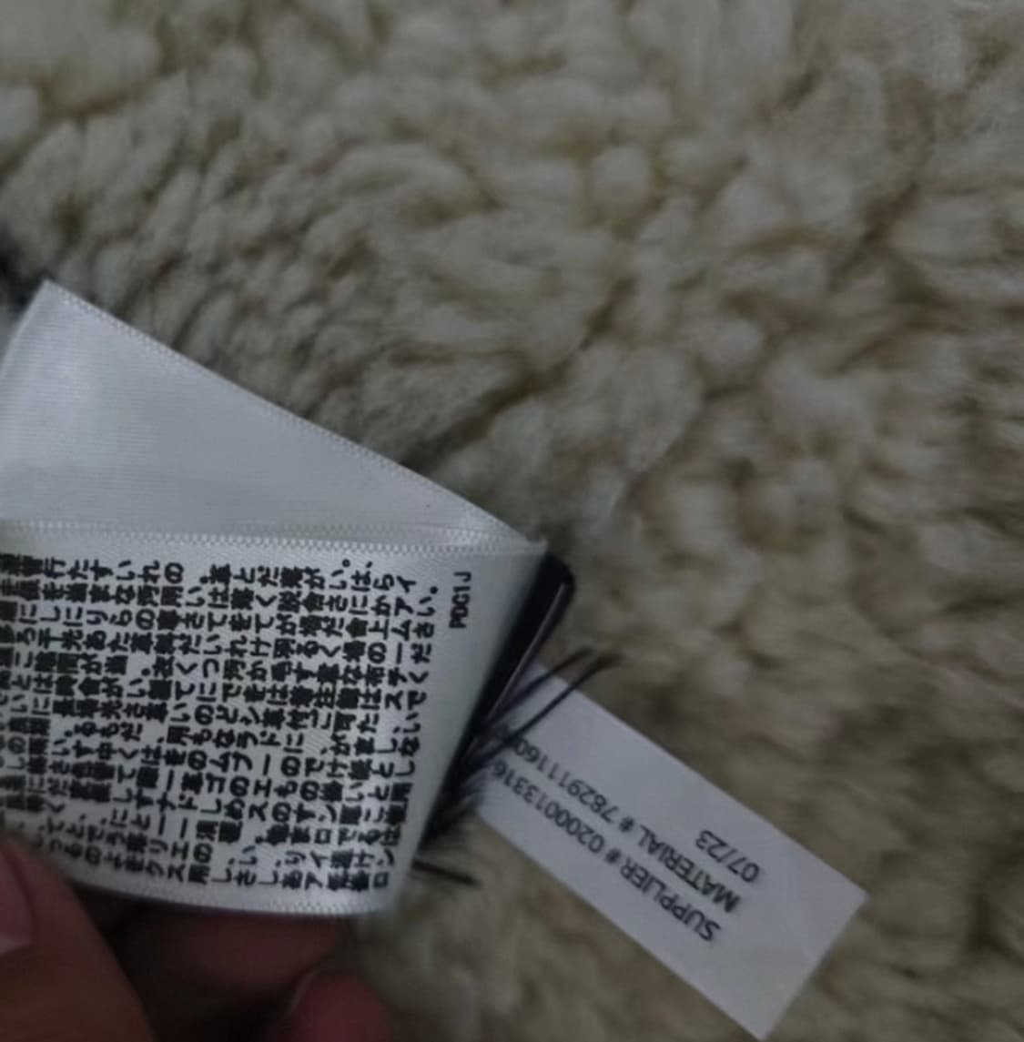 rrl 더블알엘 무스탕 xl 상품이미지4