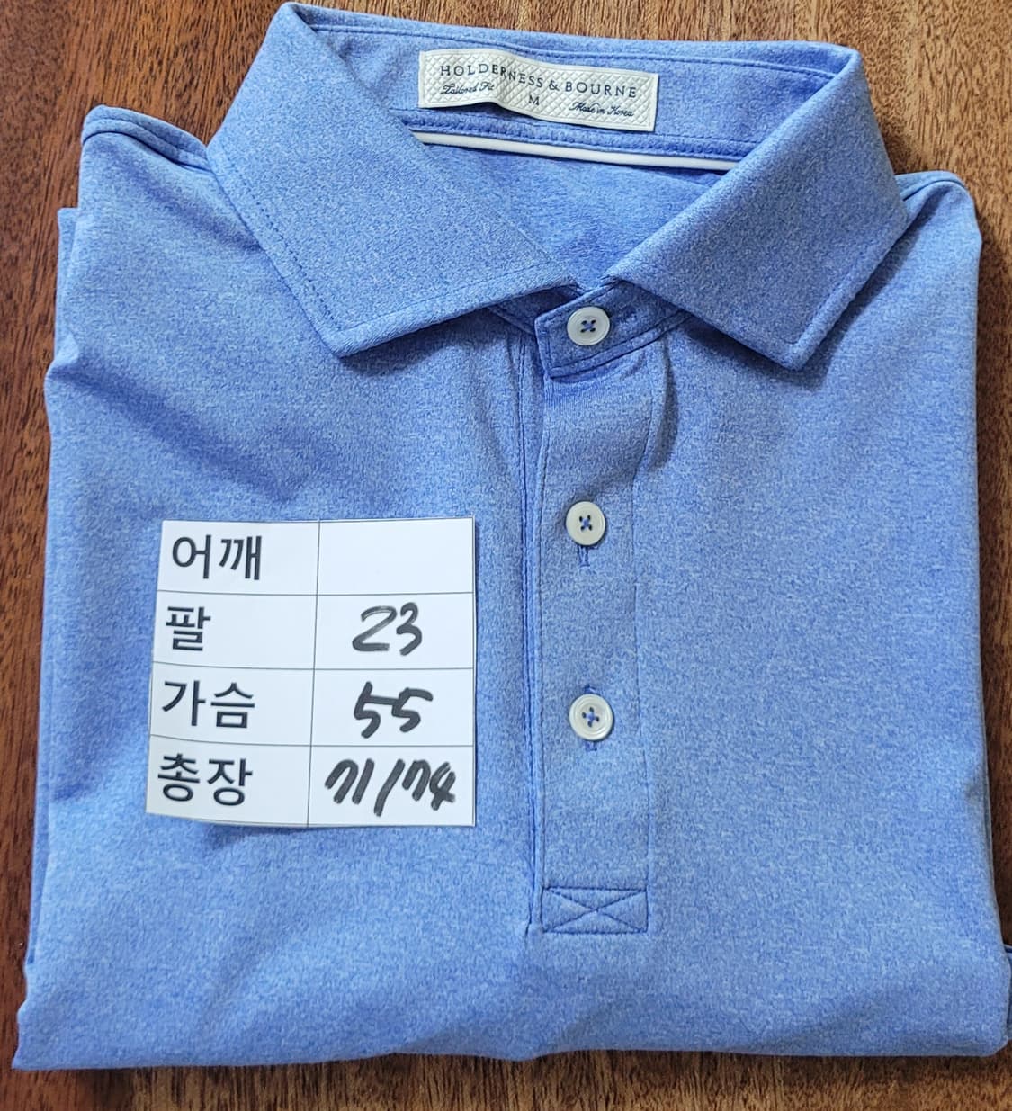 (남성여유100사이즈)홀더니스앤보른폴로티 블루(미끌기능성) 상품이미지7