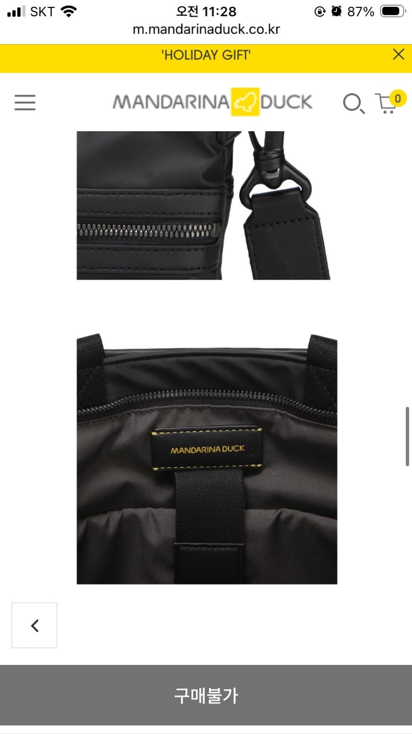 만다리나덕 토트백 Rain 블랙 상품이미지8