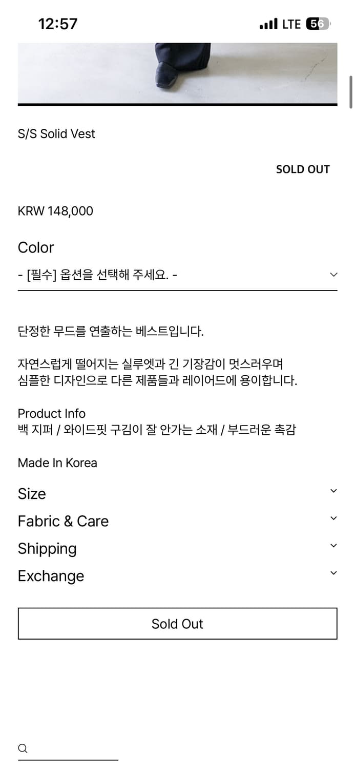 유노이아 S/S 솔리드 베스트 상품이미지2