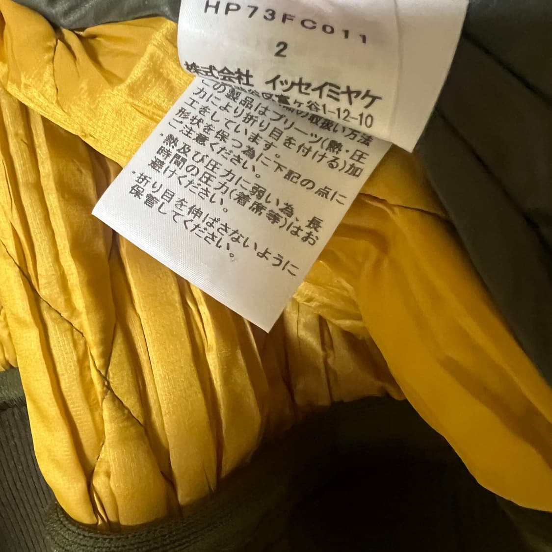 옴므플리세 이세이미야케 퀼팅 봄버 자켓 상품이미지7