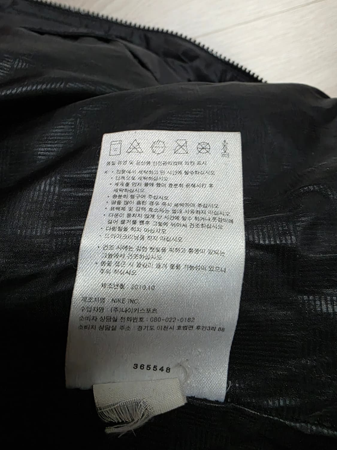 나이키 블랙 덕다운 패딩조끼.남자. 
싸이즈 95
 상품이미지10