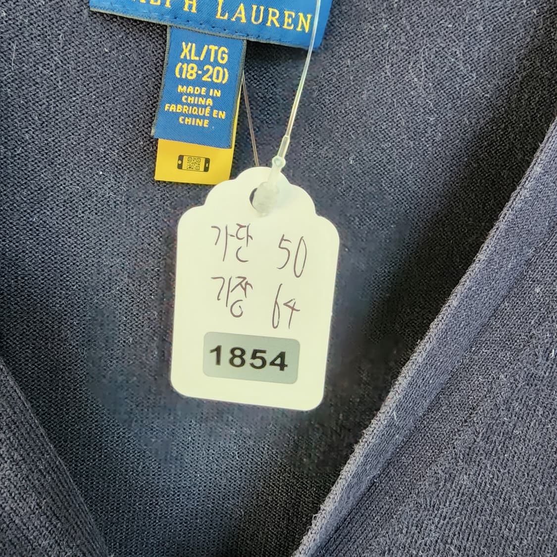 폴로 랄프로렌 네이비 가디건 상품이미지8