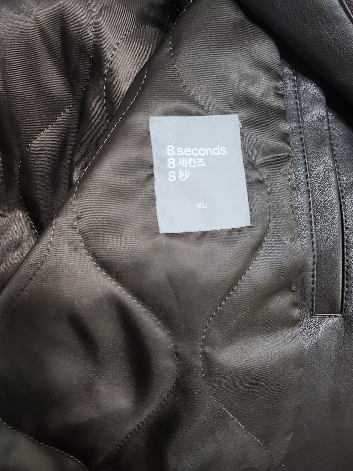 에잇세컨즈가죽자켓 상품이미지3