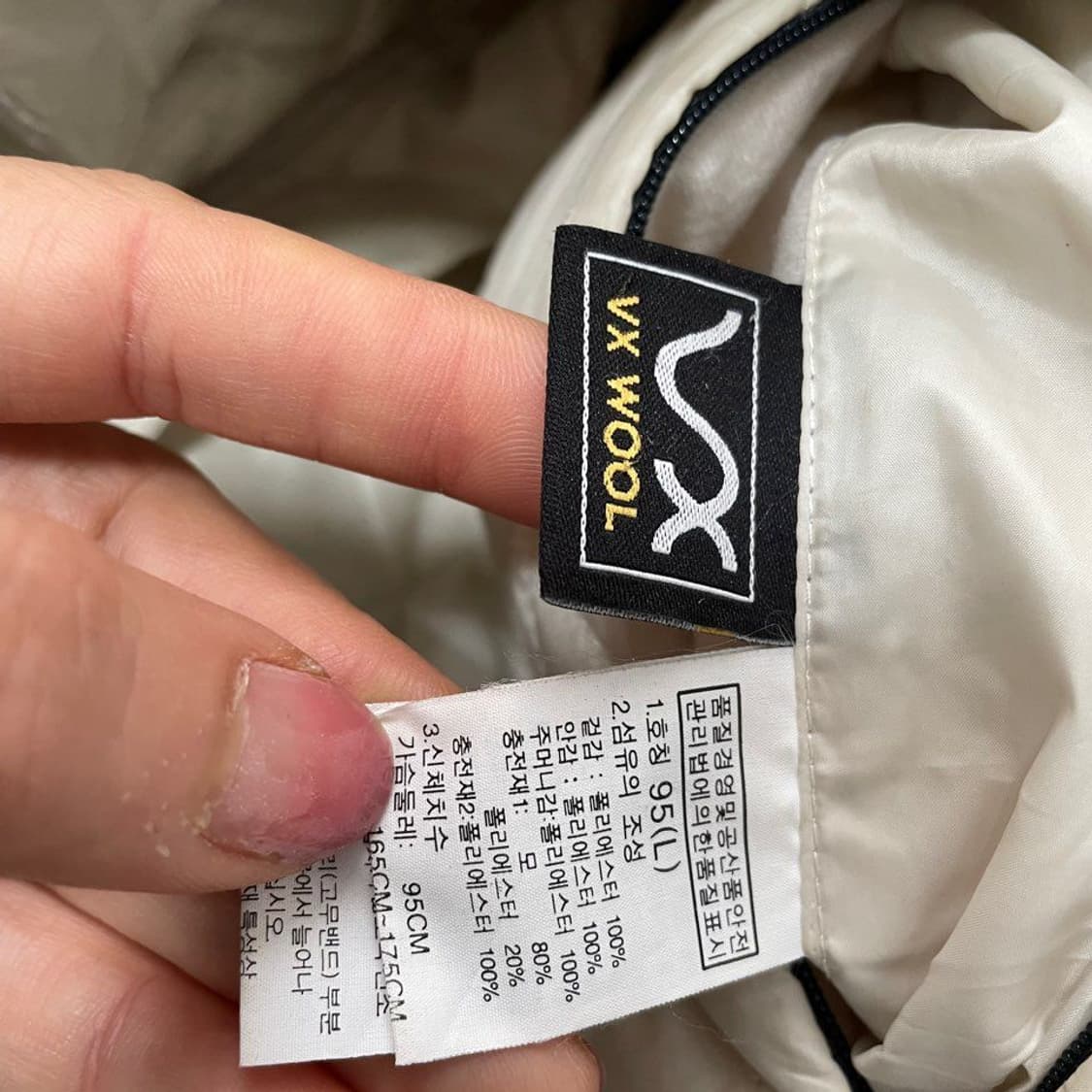 노스페이스 VX 리버시블. 롱 경량패딩. 6388 상품이미지7