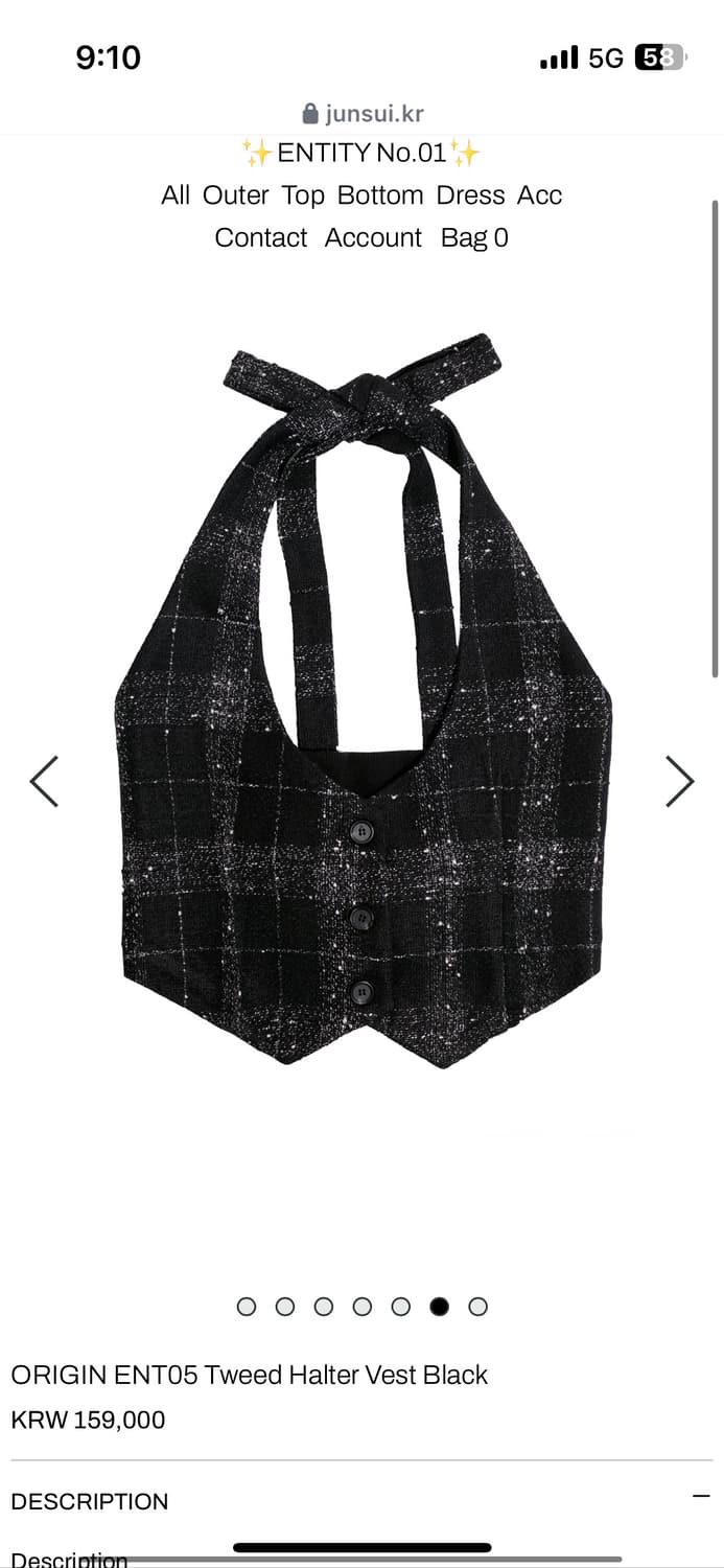 준수이 JUNSUI Tweed Halter Vest 트위드 블랙 상품이미지1