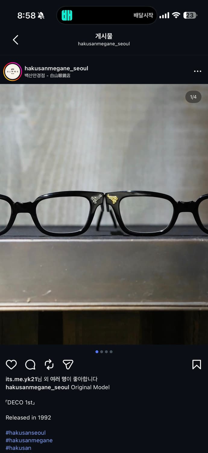 백산안경(하쿠산안경)데코퍼스트(골드윙) 상품이미지6