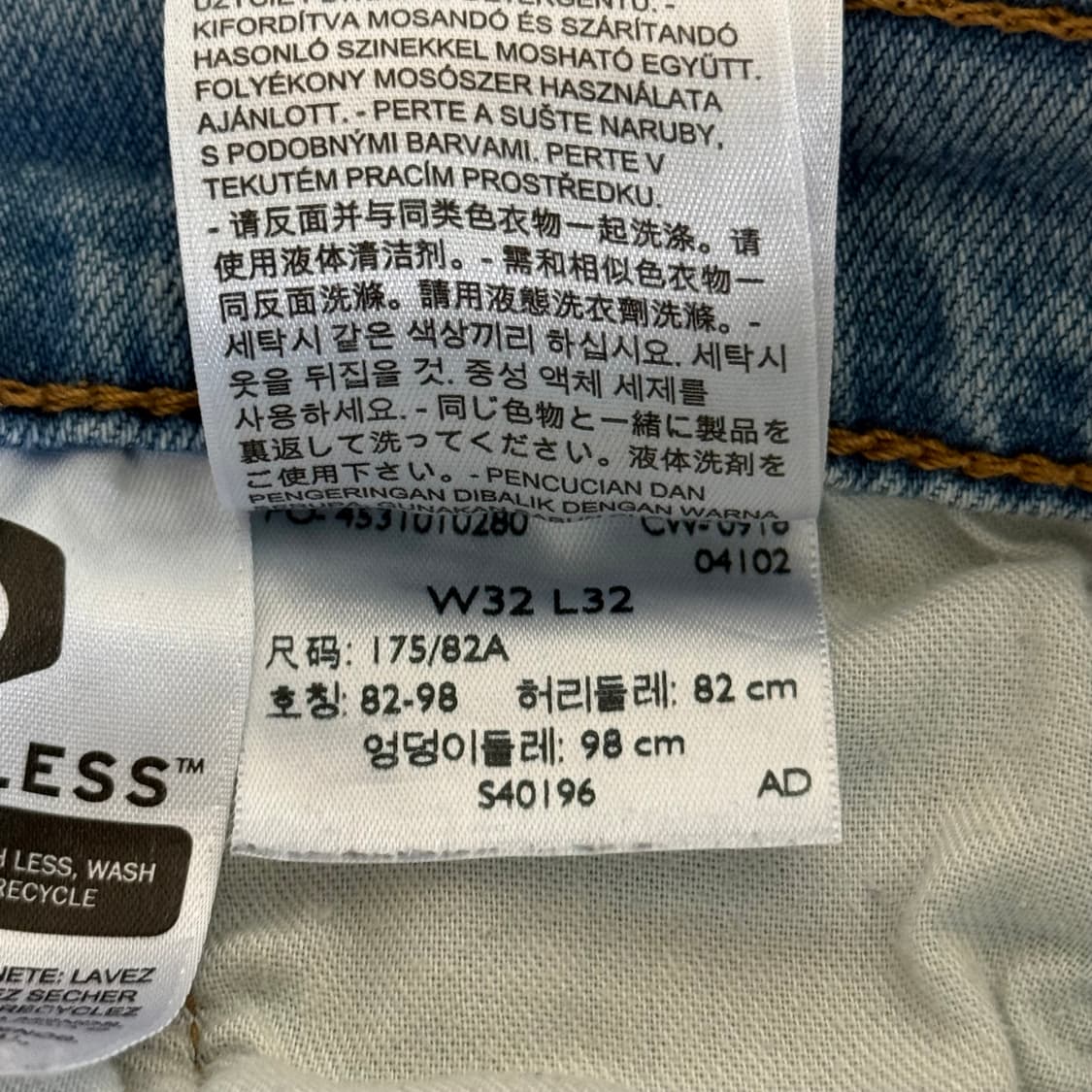 Levis 리바이스 513 연청 데님 32 상품이미지7