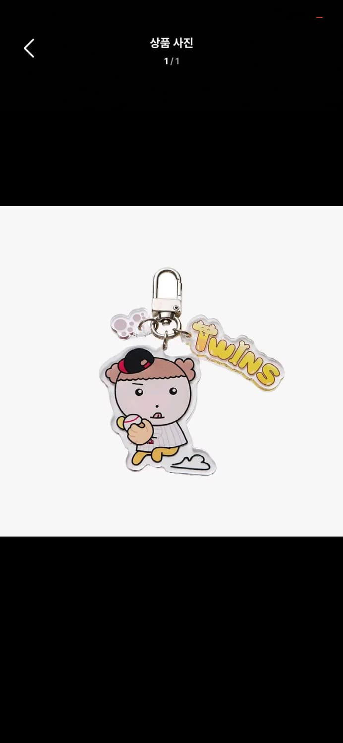 LG트윈스 x 마루는강쥐 아크릴키링 (투수마루) 상품이미지1