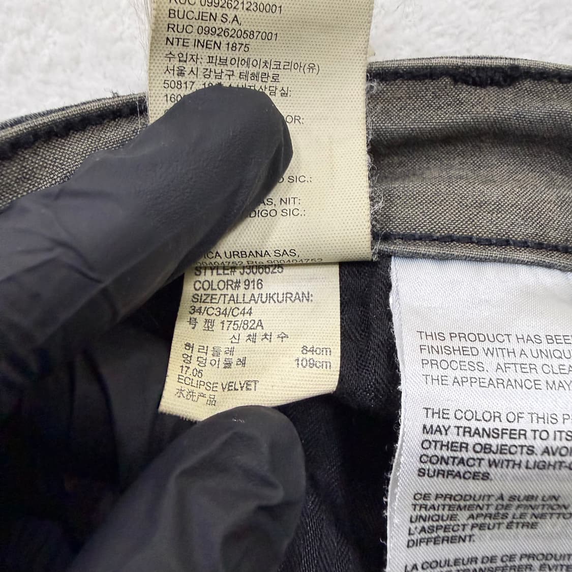 84 켈빈클라인 진 데님팬츠 0312T 상품이미지5