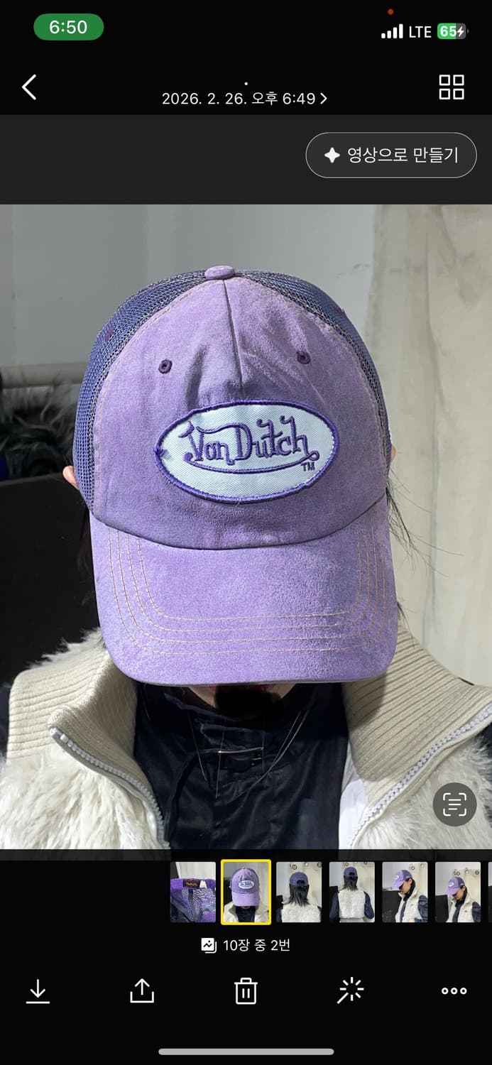 본더치 매쉬 볼캡 y2k 모자 상품이미지1